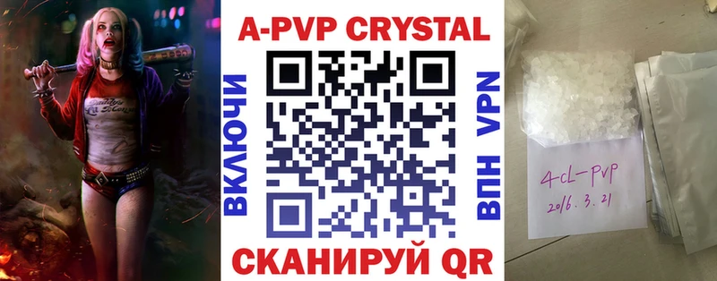Где найти наркотики Нововоронеж Гашиш  АМФЕТАМИН  A PVP  Меф  Галлюциногенные грибы  МАРИХУАНА 