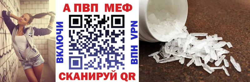 APVP мука Нововоронеж