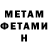 Amphetamine 97% Maxinur Seytanova