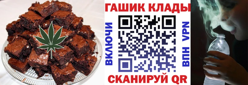 как найти наркотики  Нововоронеж  Еда ТГК конопля 