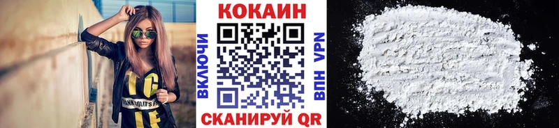 Cocaine FishScale  Нововоронеж 