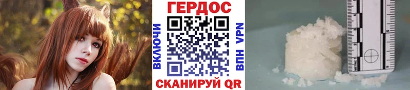 Героин VHQ  Нововоронеж 