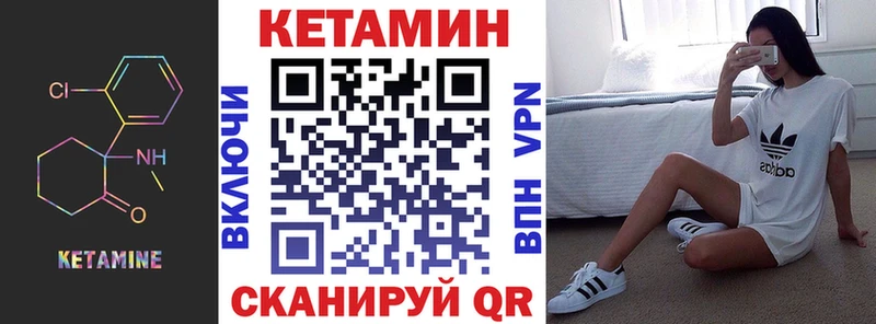 КЕТАМИН ketamine  где найти наркотики  Нововоронеж 