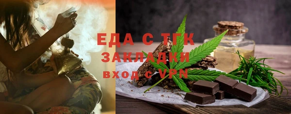 дистиллят марихуана Алексин
