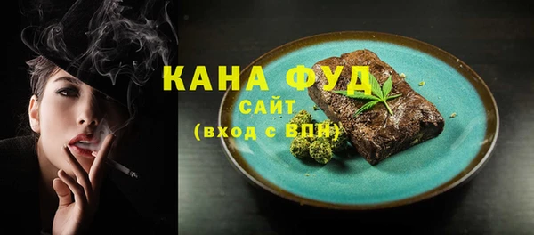 дистиллят марихуана Алексин