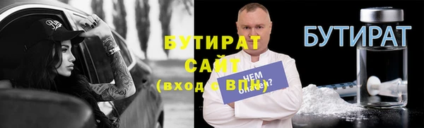 дистиллят марихуана Алексин