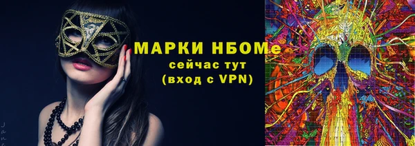 марки lsd Алексеевка