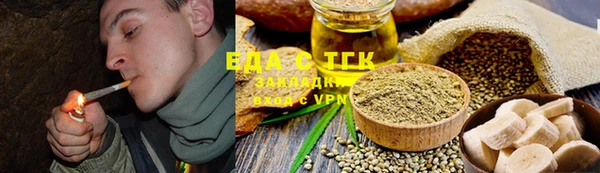 дистиллят марихуана Алексин