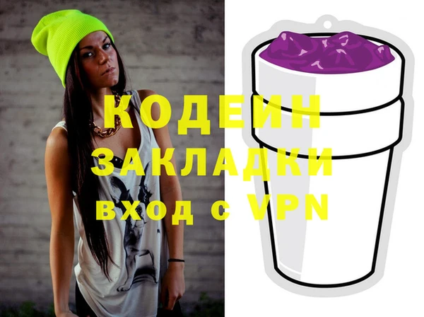 стафф Осинники