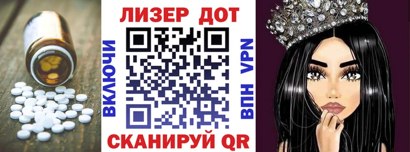 Лсд 25 экстази кислота  Нововоронеж 