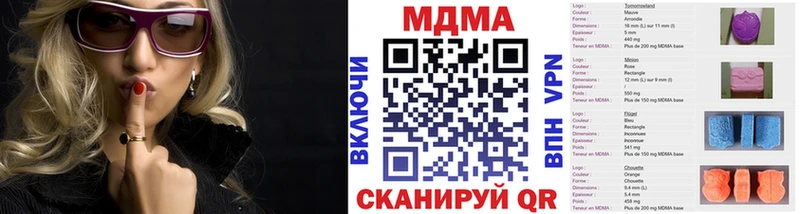 МДМА молли  Нововоронеж 