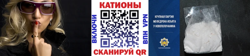 МЕФ 4 MMC  Нововоронеж 