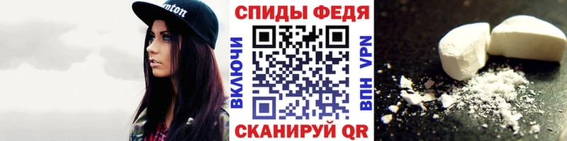 Метамфетамин Methamphetamine  дарнет шоп  Нововоронеж 