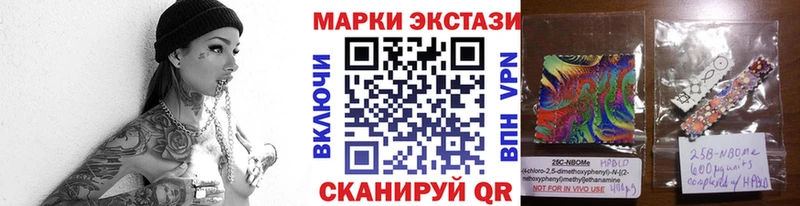 где можно купить   Нововоронеж  blacksprut онион  Марки 25I-NBOMe 1,8мг 
